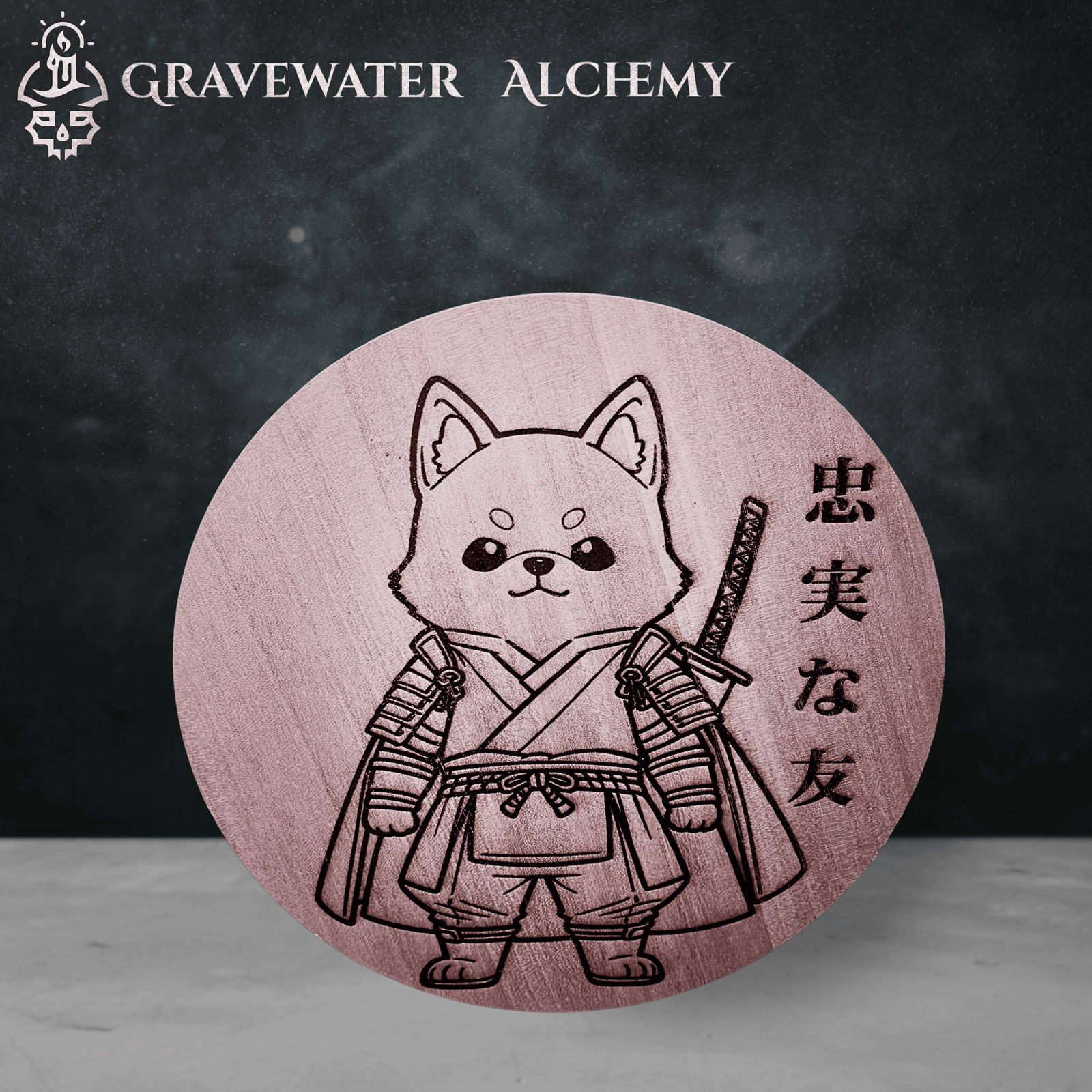Engraved Wooden Wall Art – “Faithful Friend” Samurai Shiba