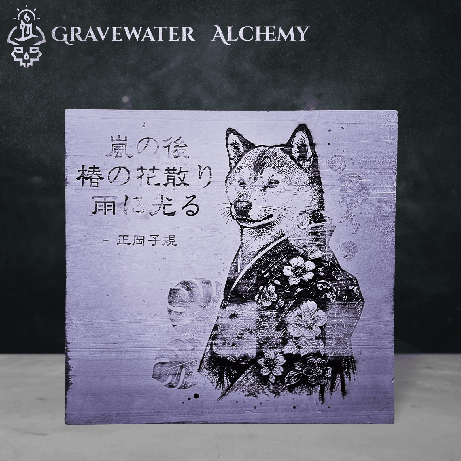 Engraved Japanese Wooden Wall Art Collection – “Shiba Elegance” & “Wisteria Spirits”